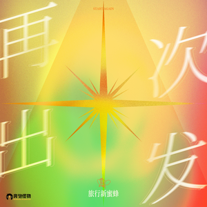 欧美性壮毛熊同性men
