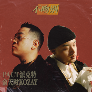 欧美性壮毛熊同性men
