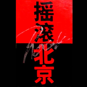 欧美性壮毛熊同性men
